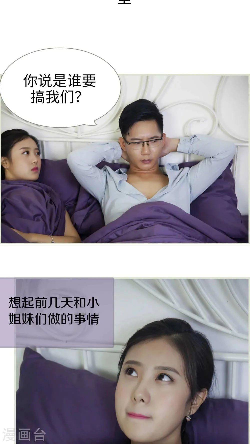 第41话 第10页