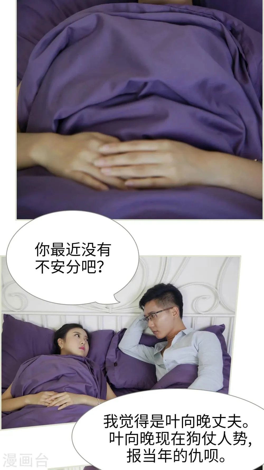 第41话 第11页