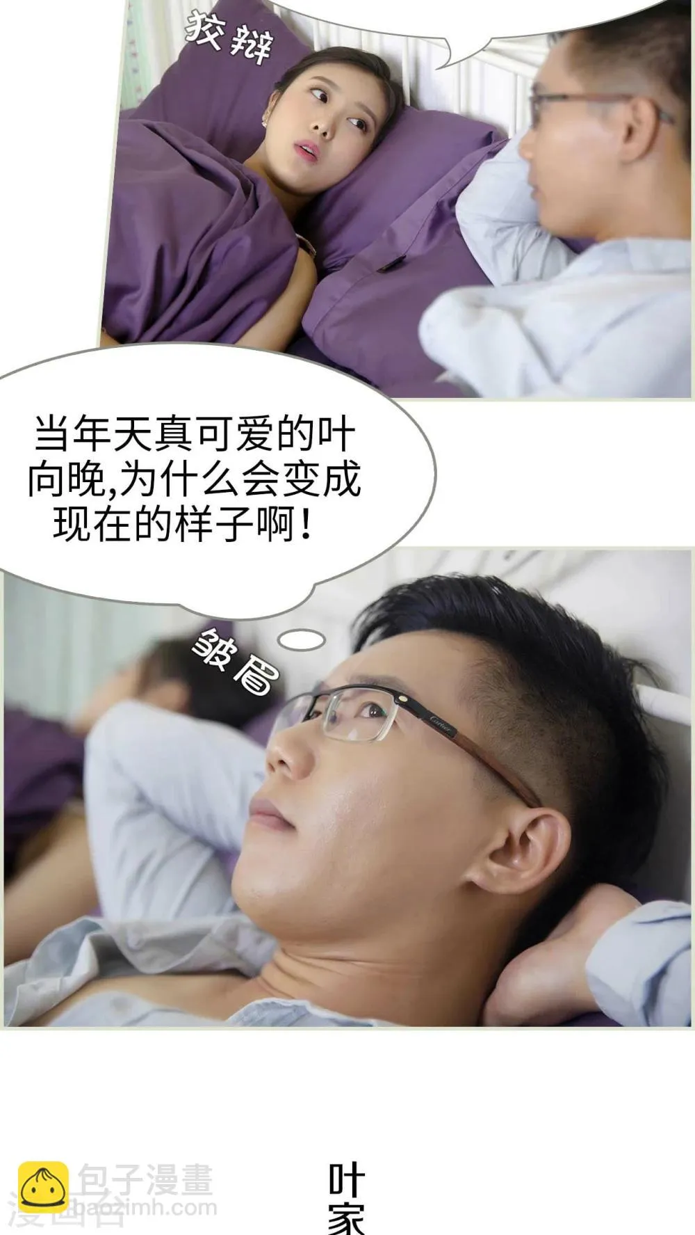 第41话 第12页