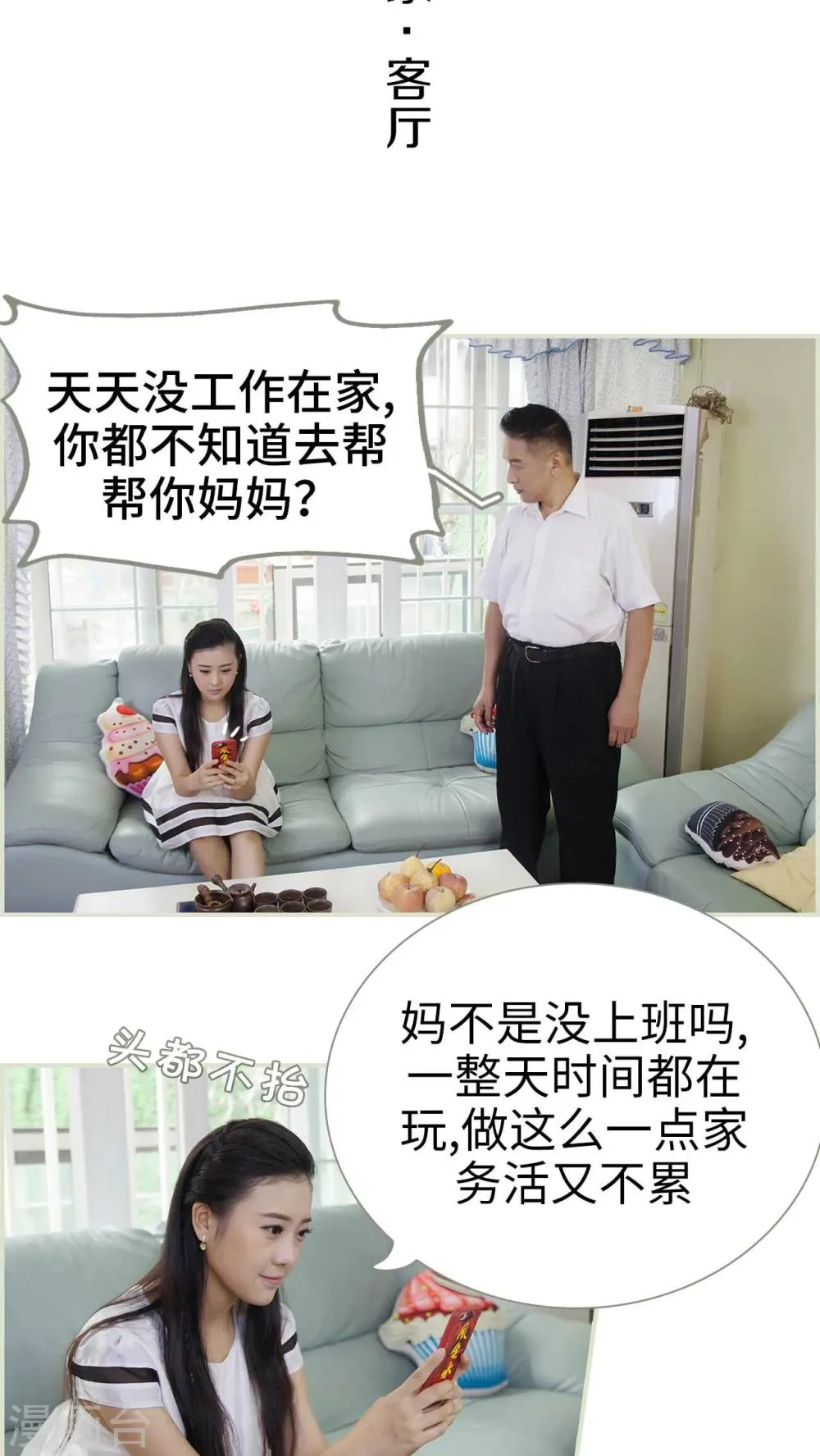 第41话 第13页
