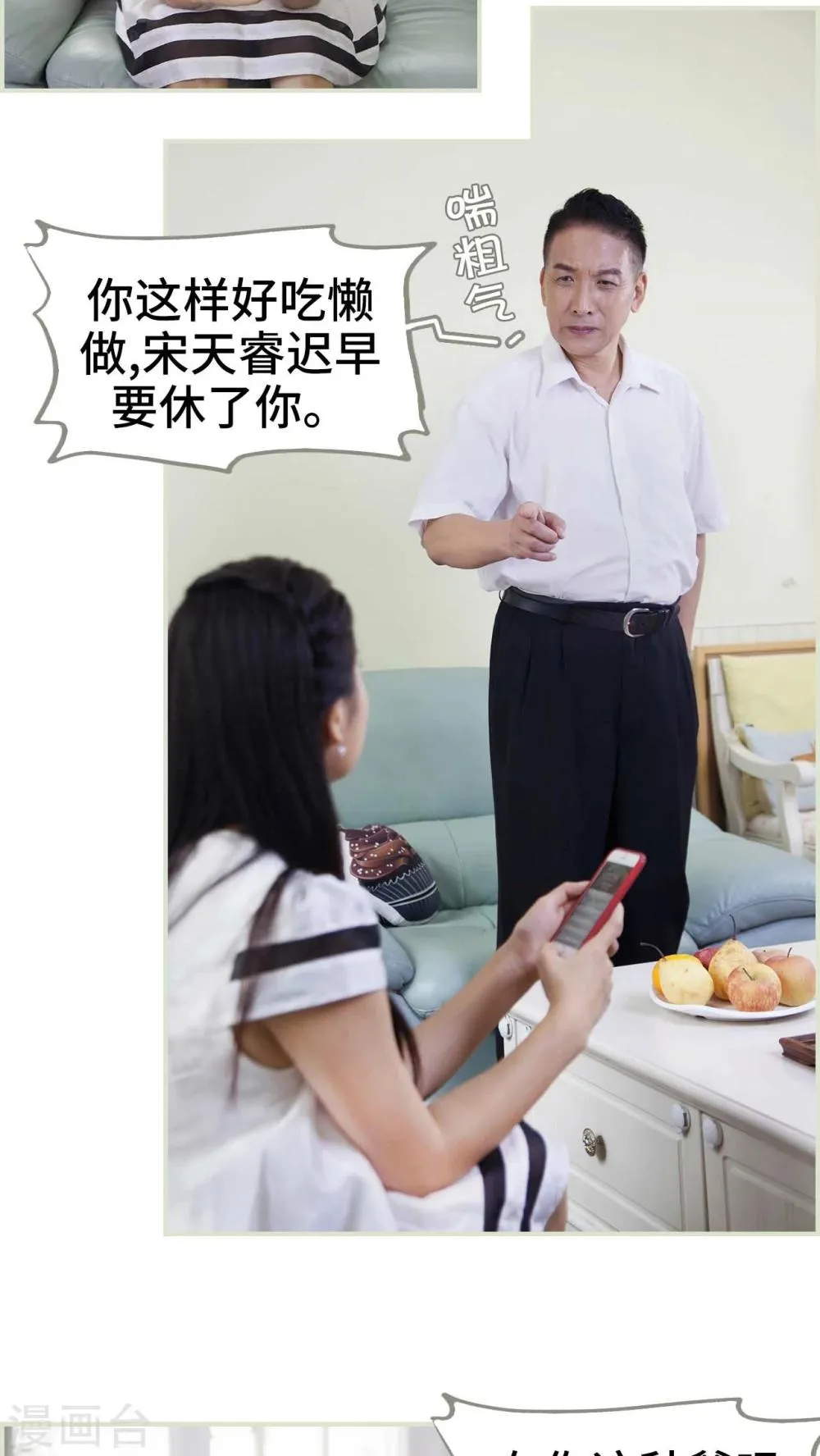 第41话 第15页