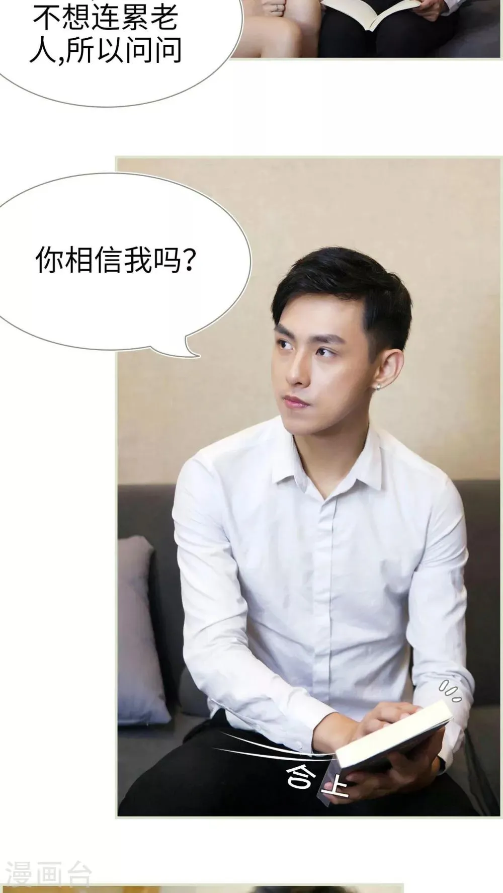 第43话 第9页