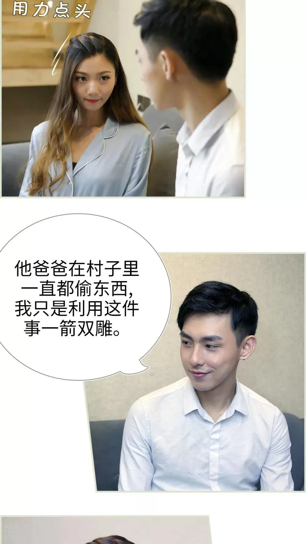 第43话 第10页