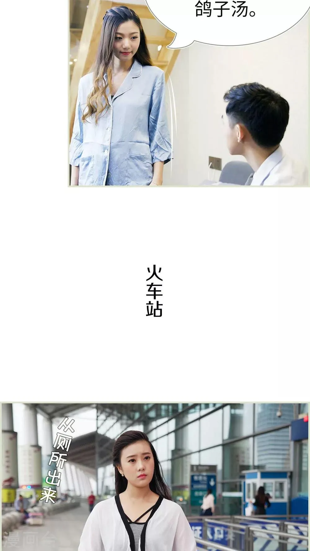 第43话 第12页