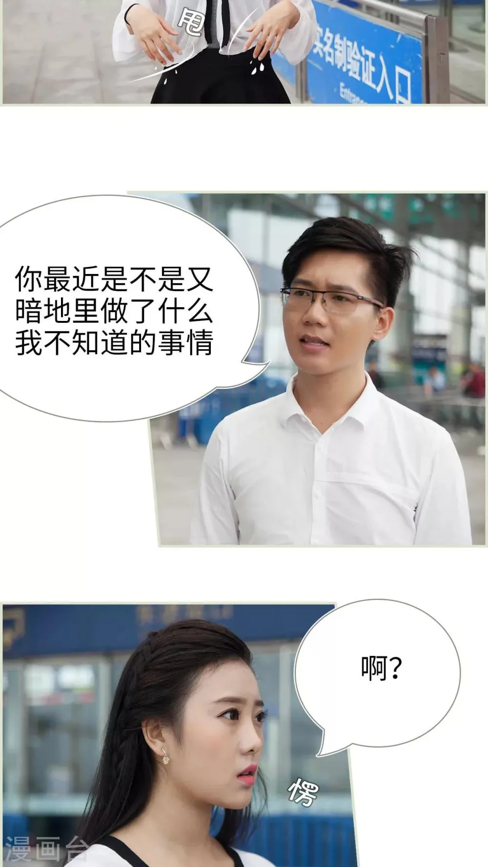 第43话 第13页