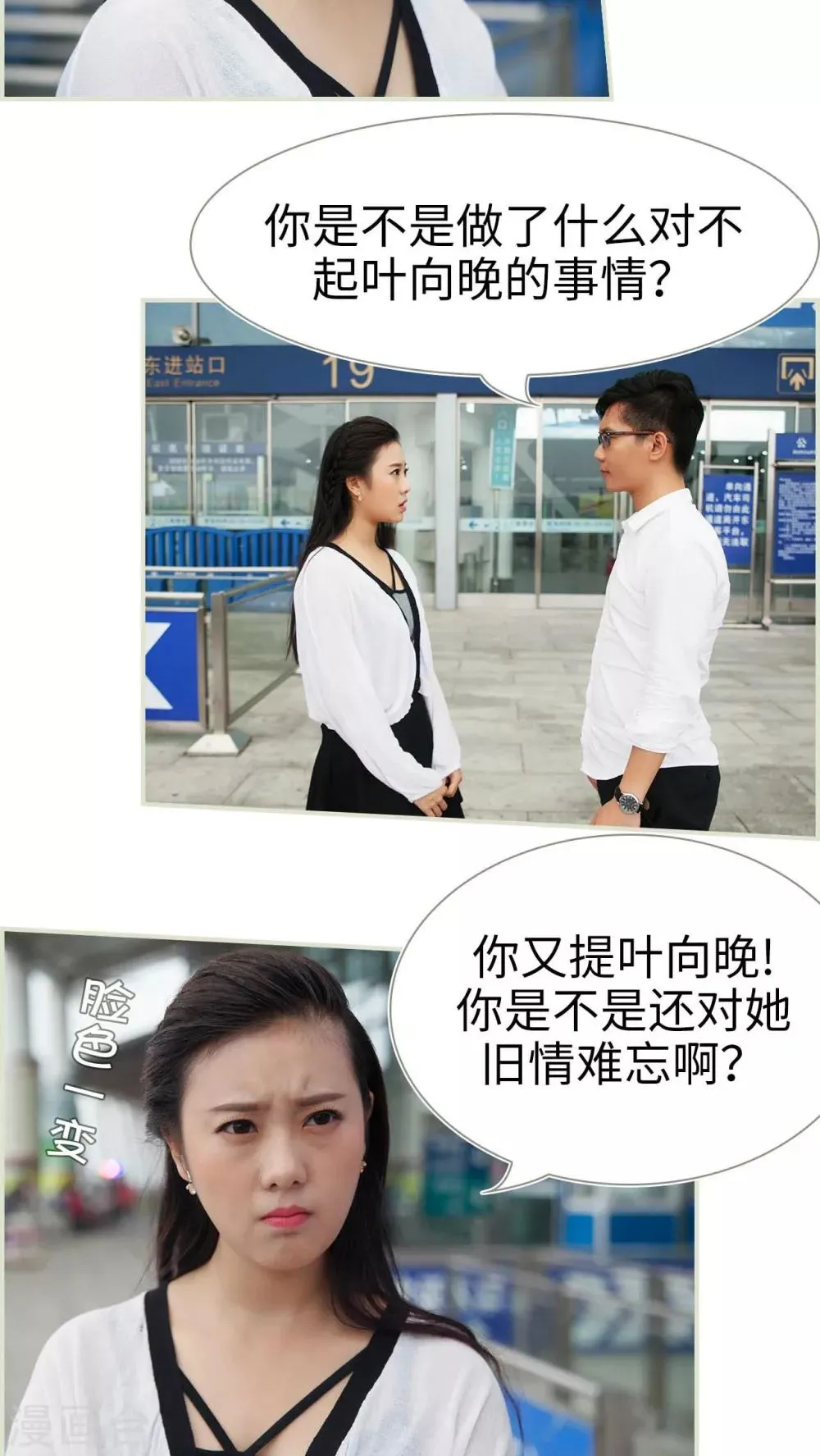 第43话 第14页