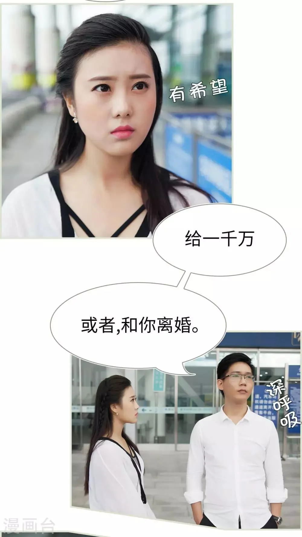 第44话 第4页