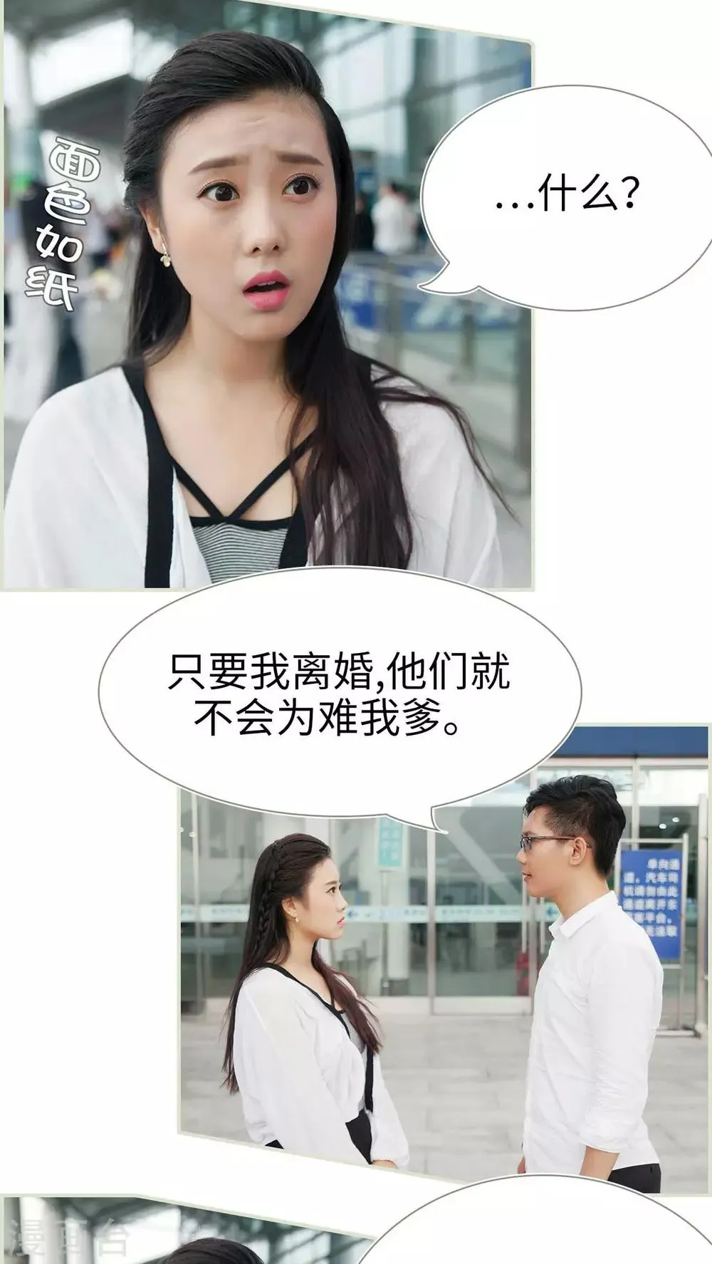 第44话 第5页