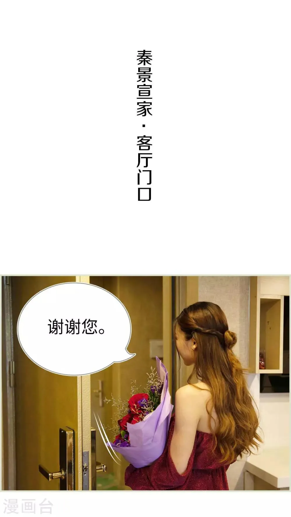 第45话 第10页