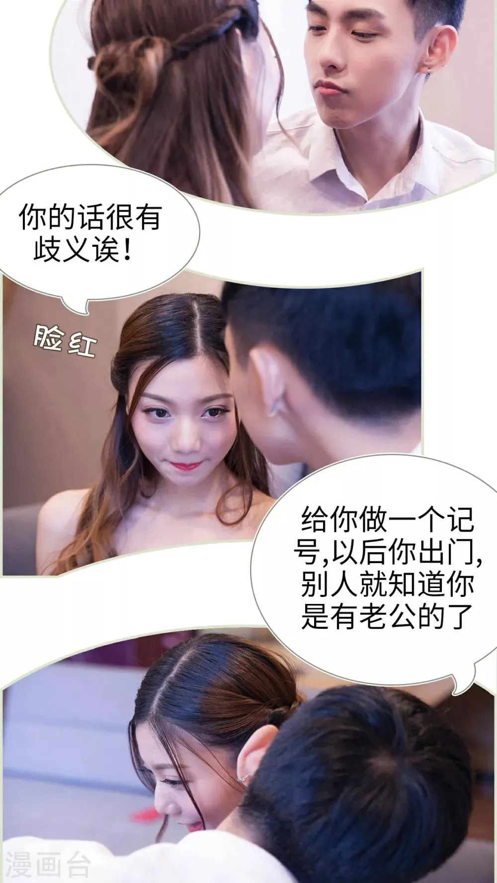 第46话 第4页