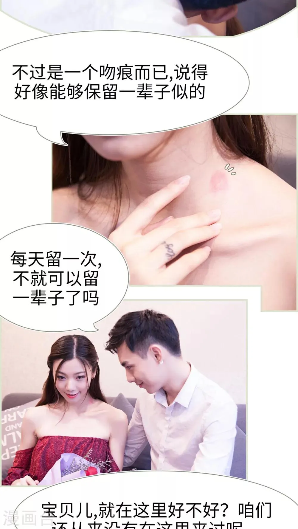 第46话 第5页