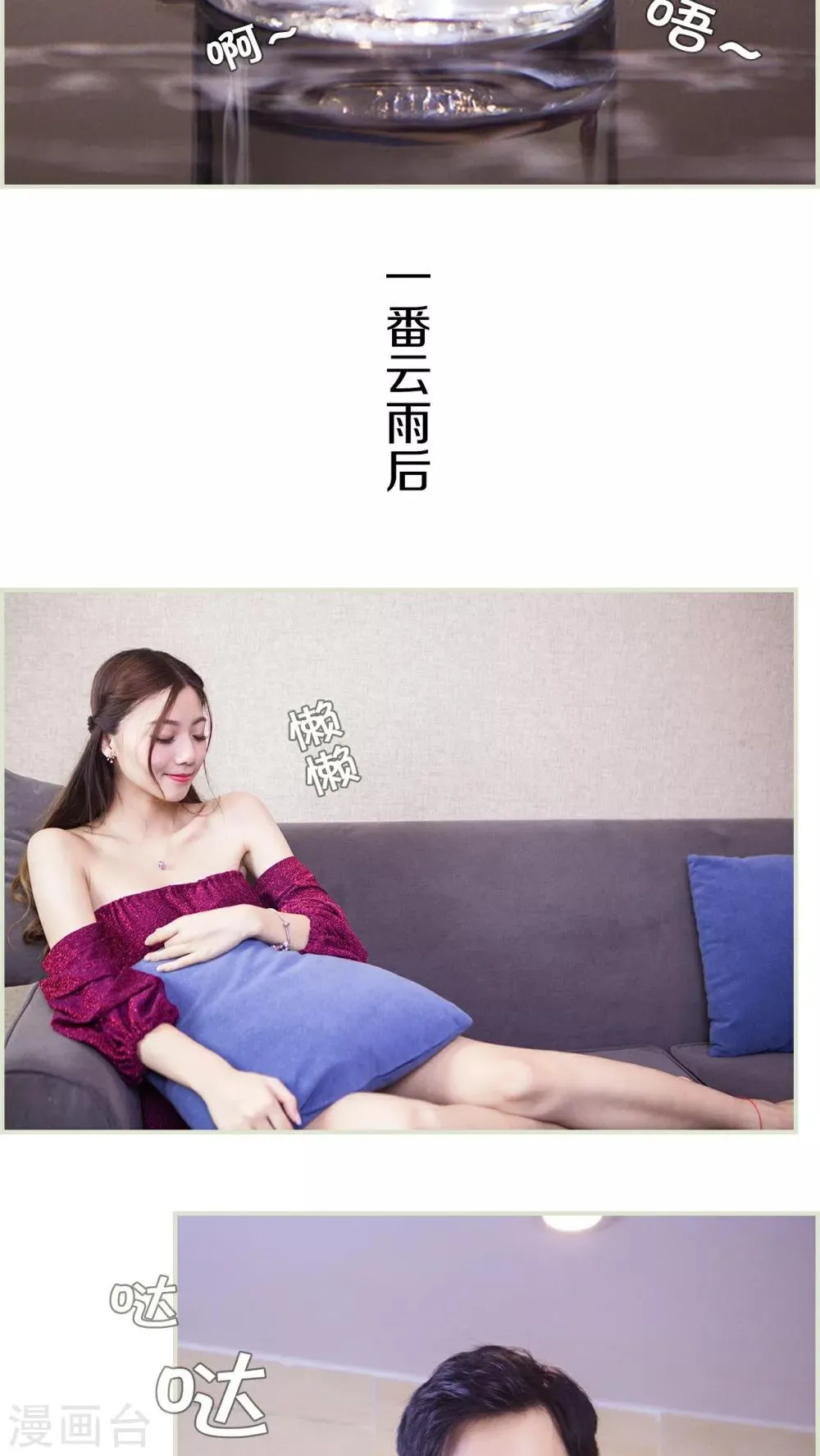第46话 第7页