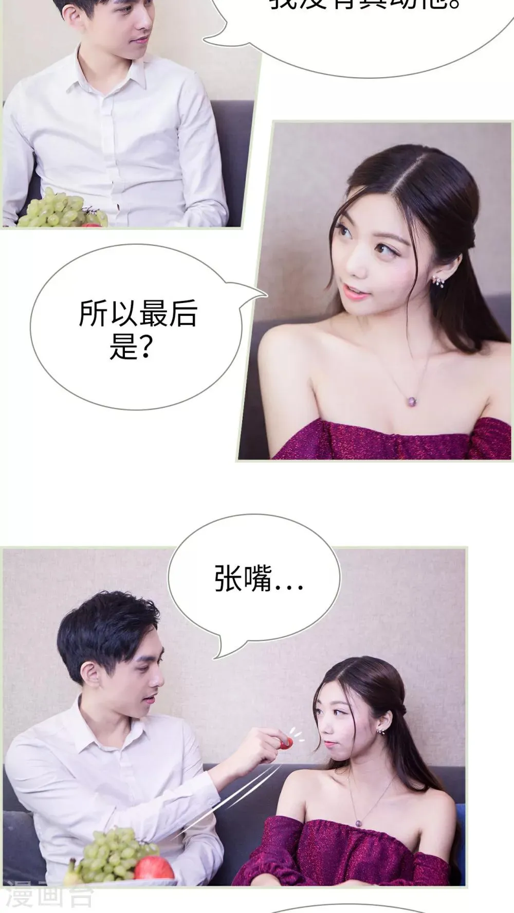 第46话 第10页