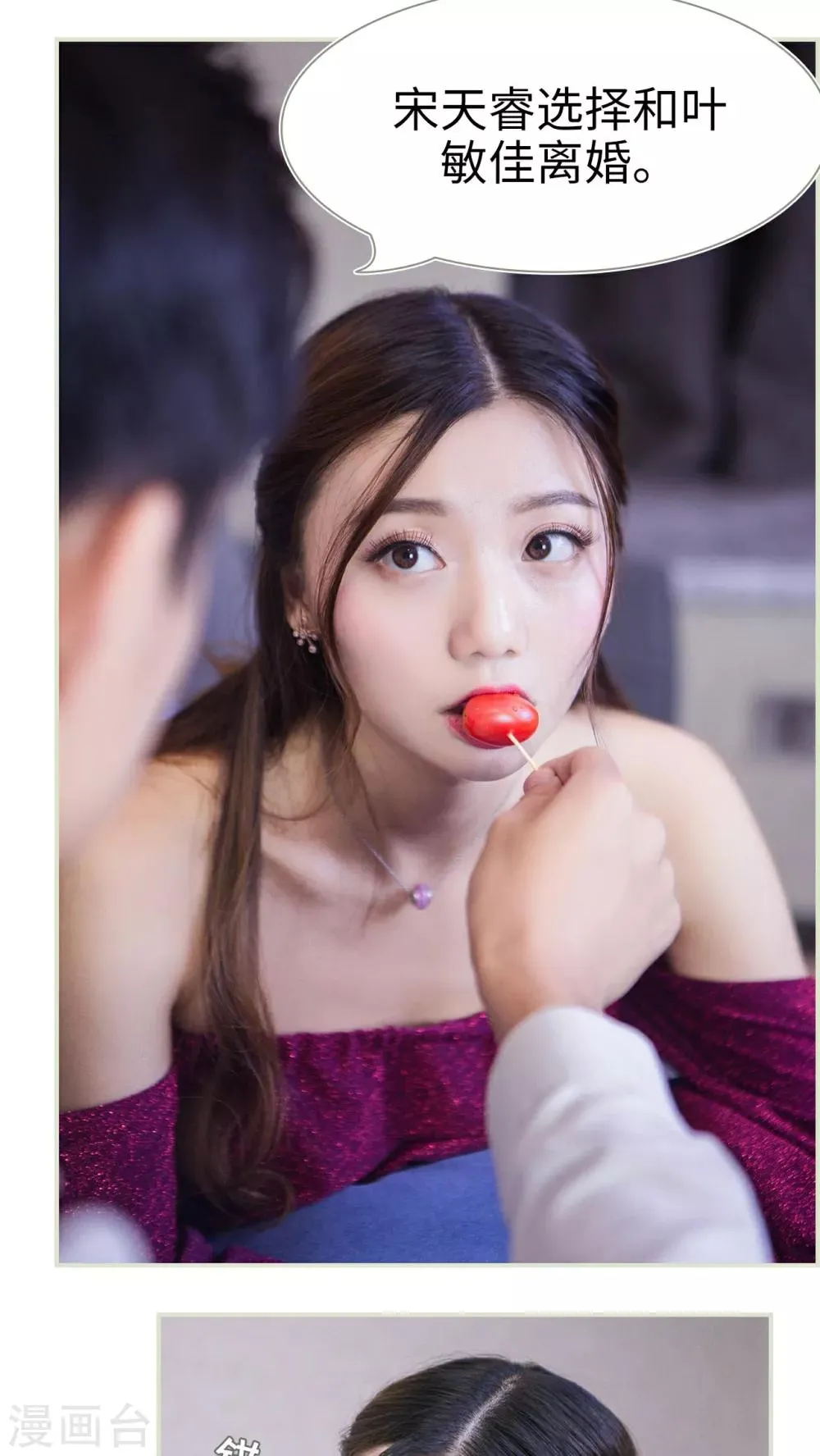第46话 第11页