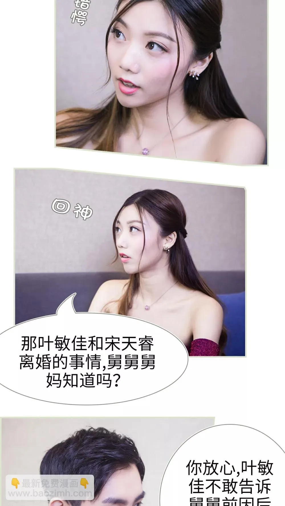 第46话 第12页
