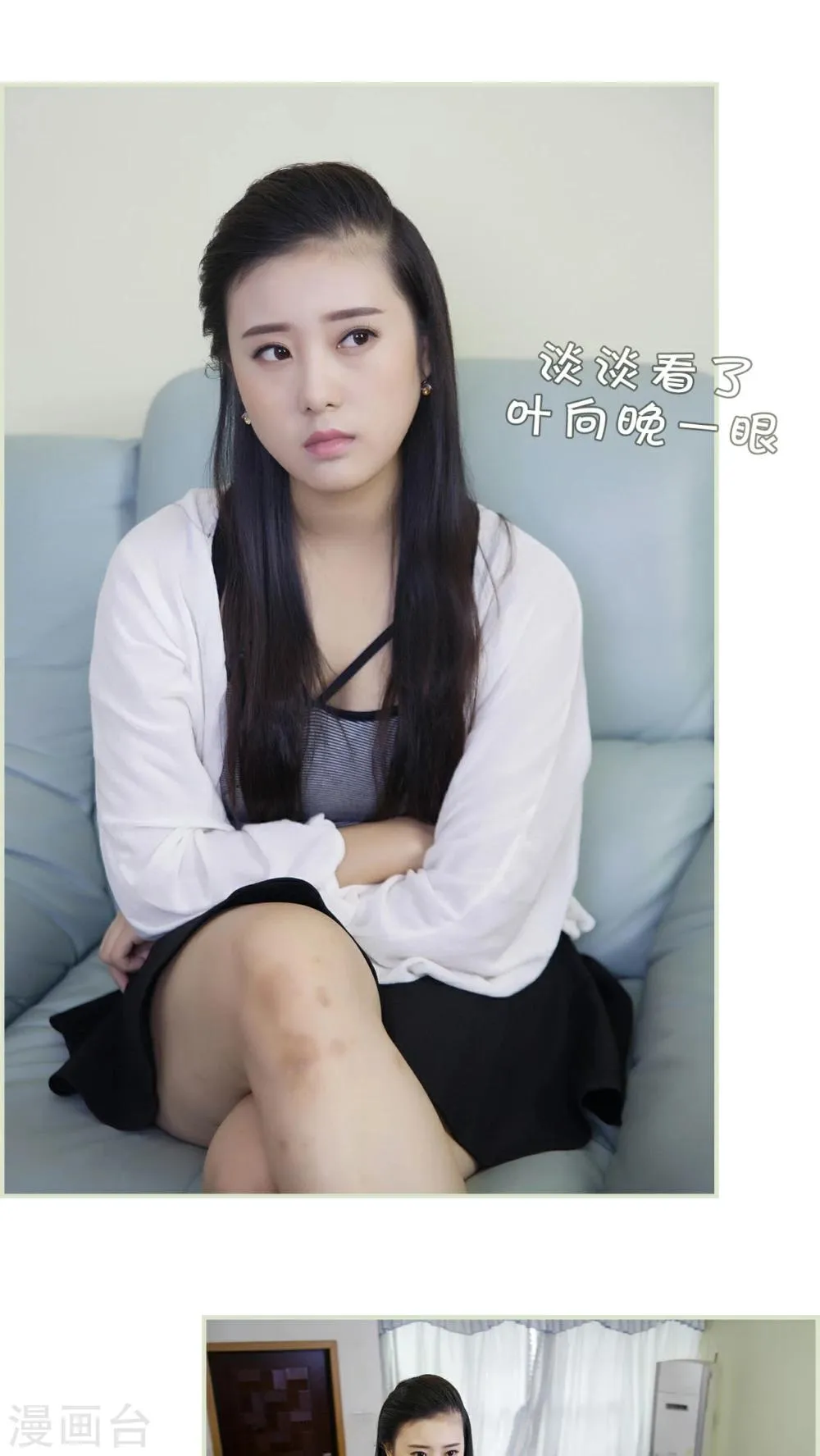 第47话 第10页