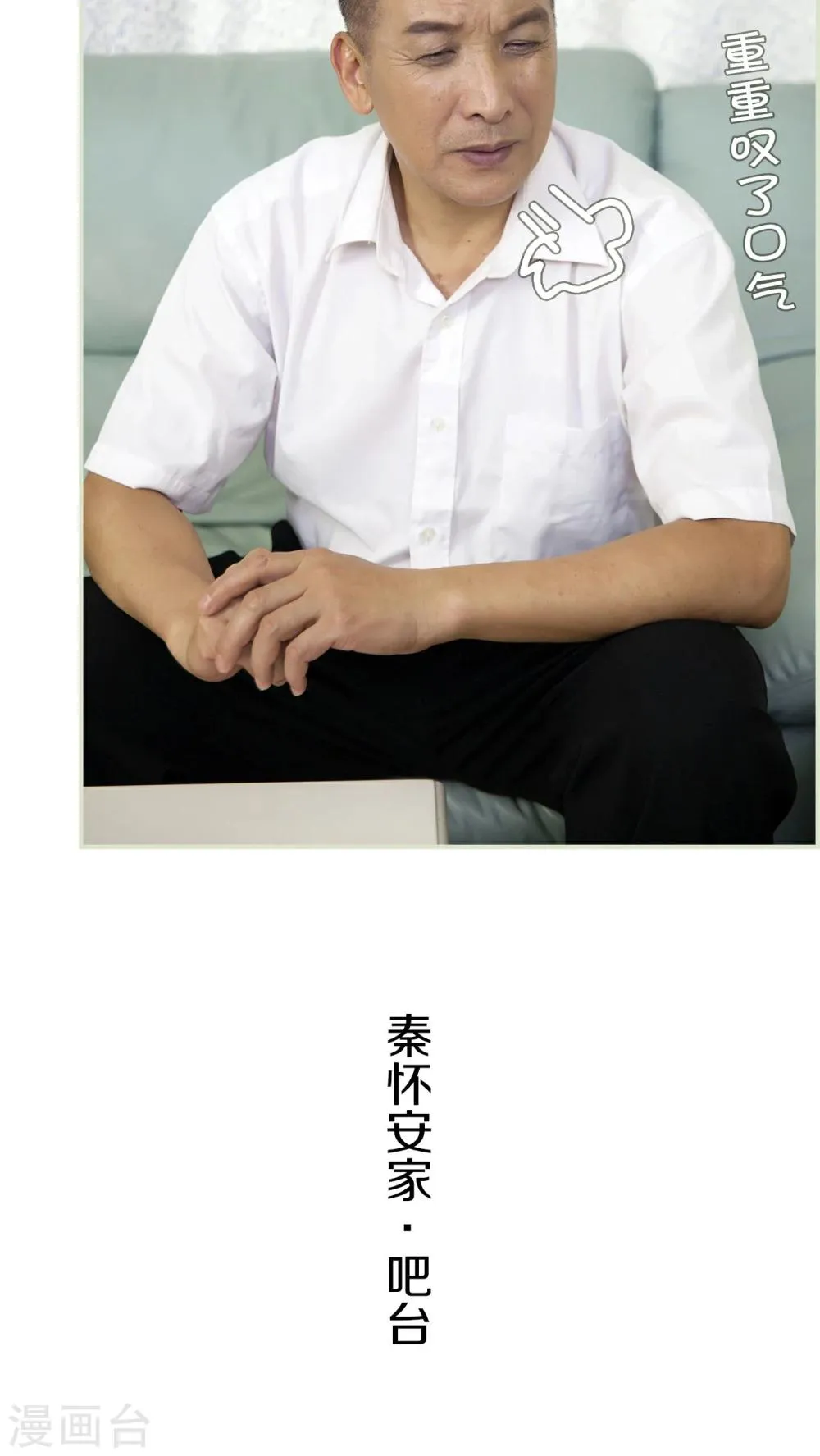 第47话 第12页