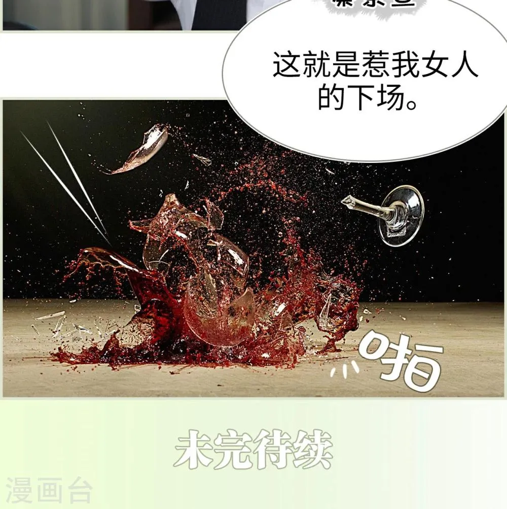 第47话 第18页
