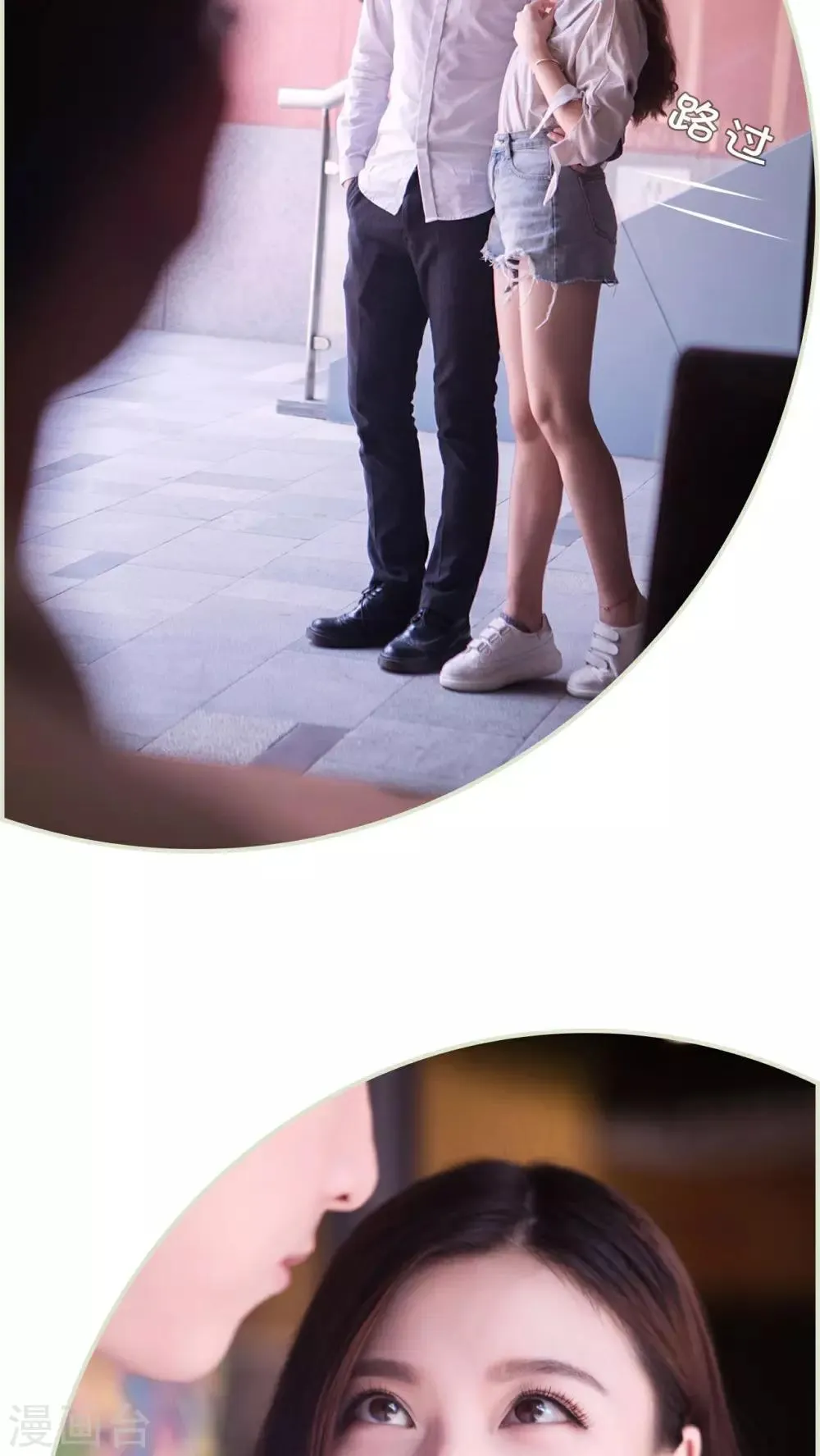 第48话 第4页