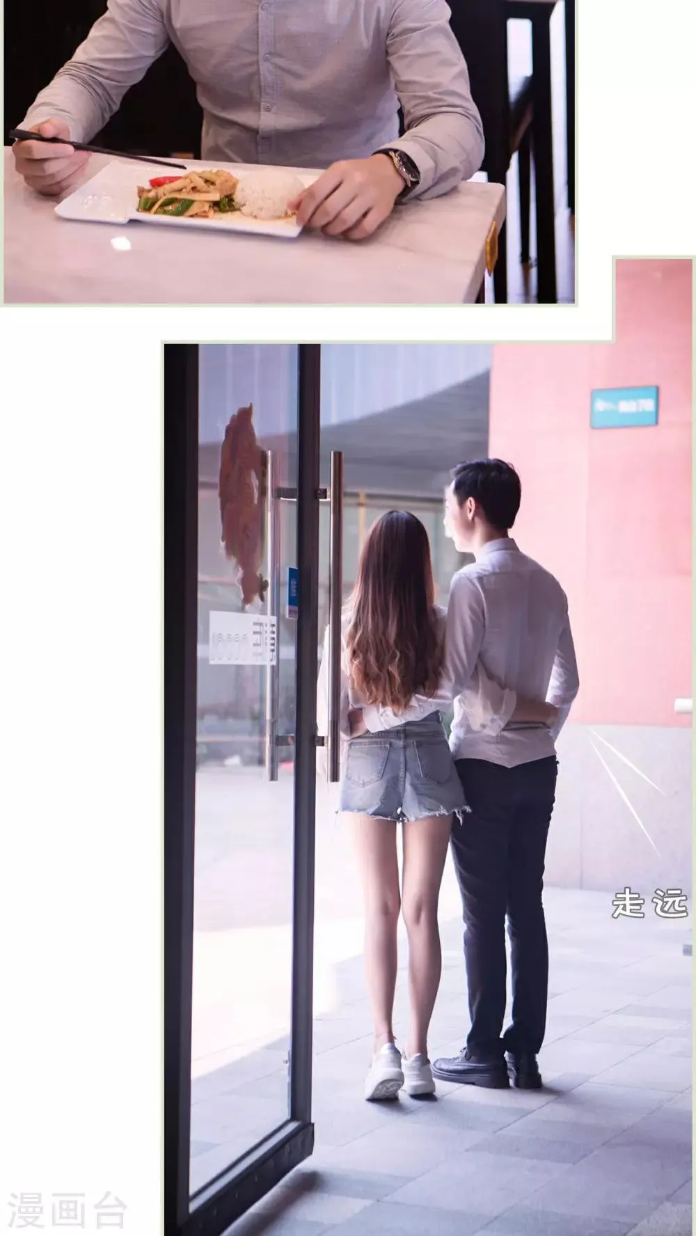 第48话 第6页