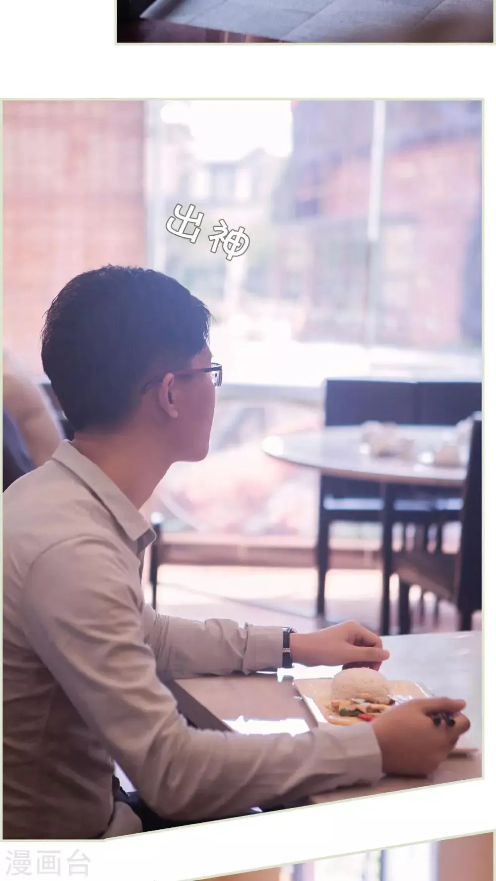 第48话 第7页
