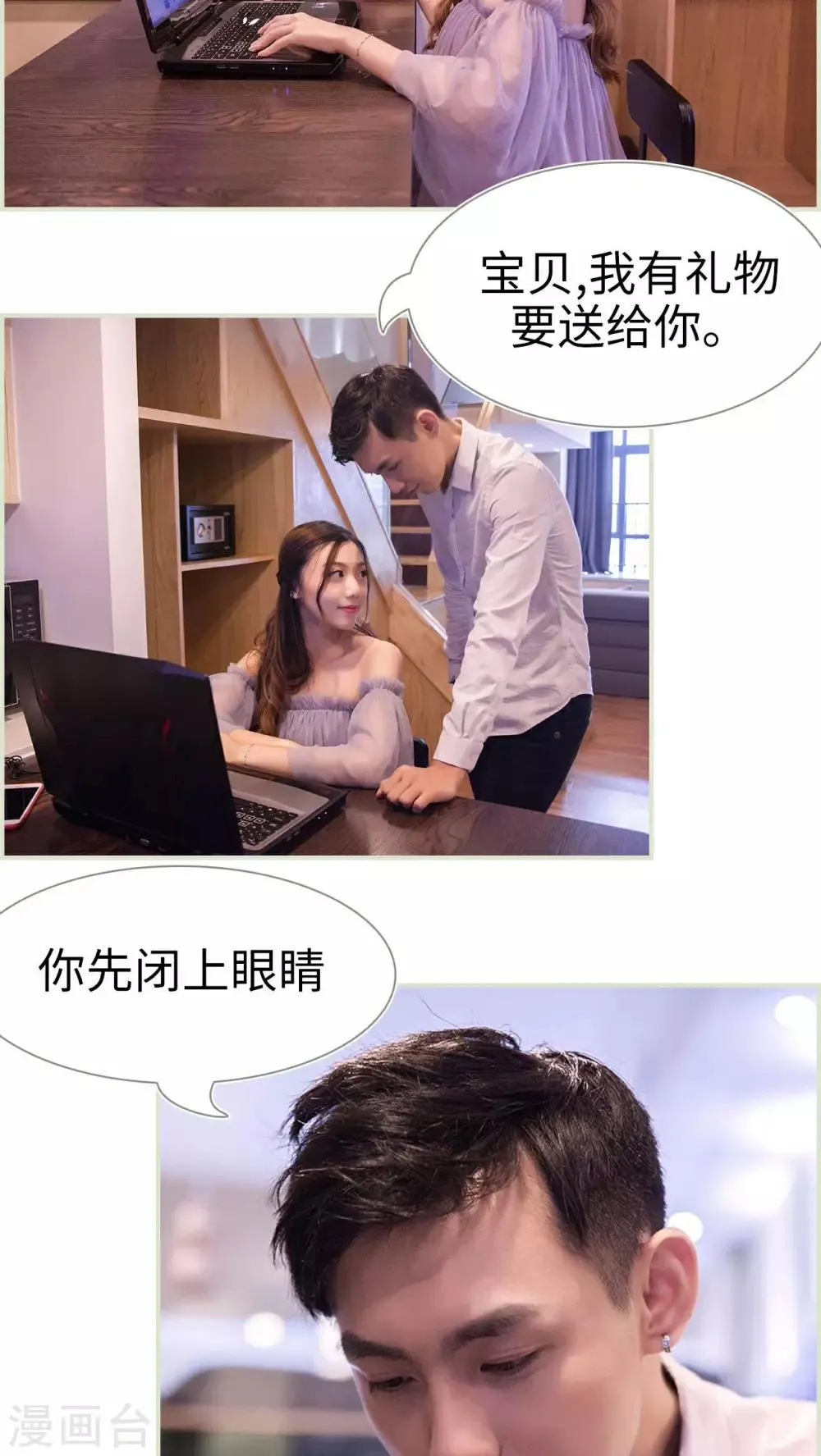 第48话 第9页