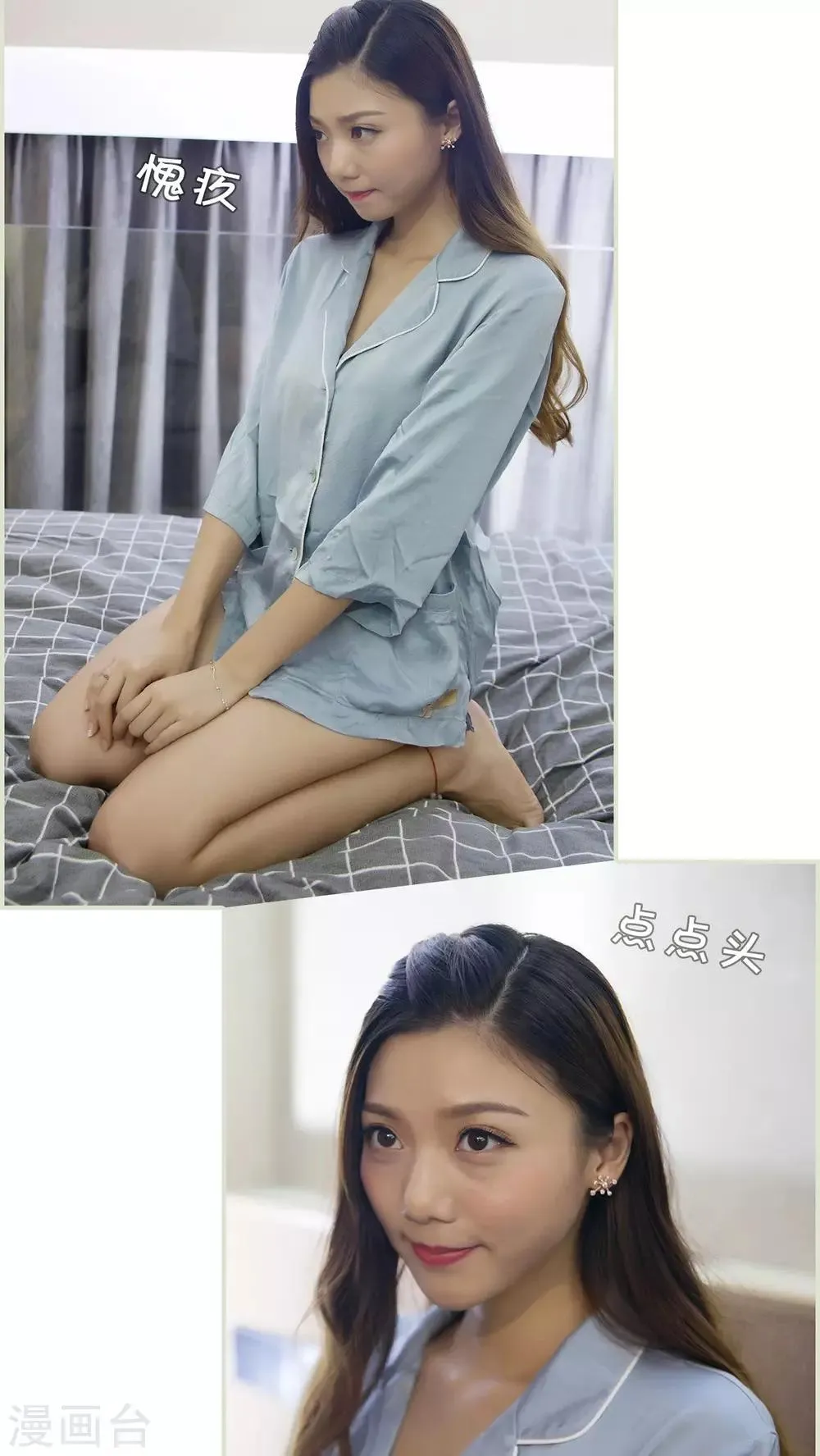 第49话 第9页