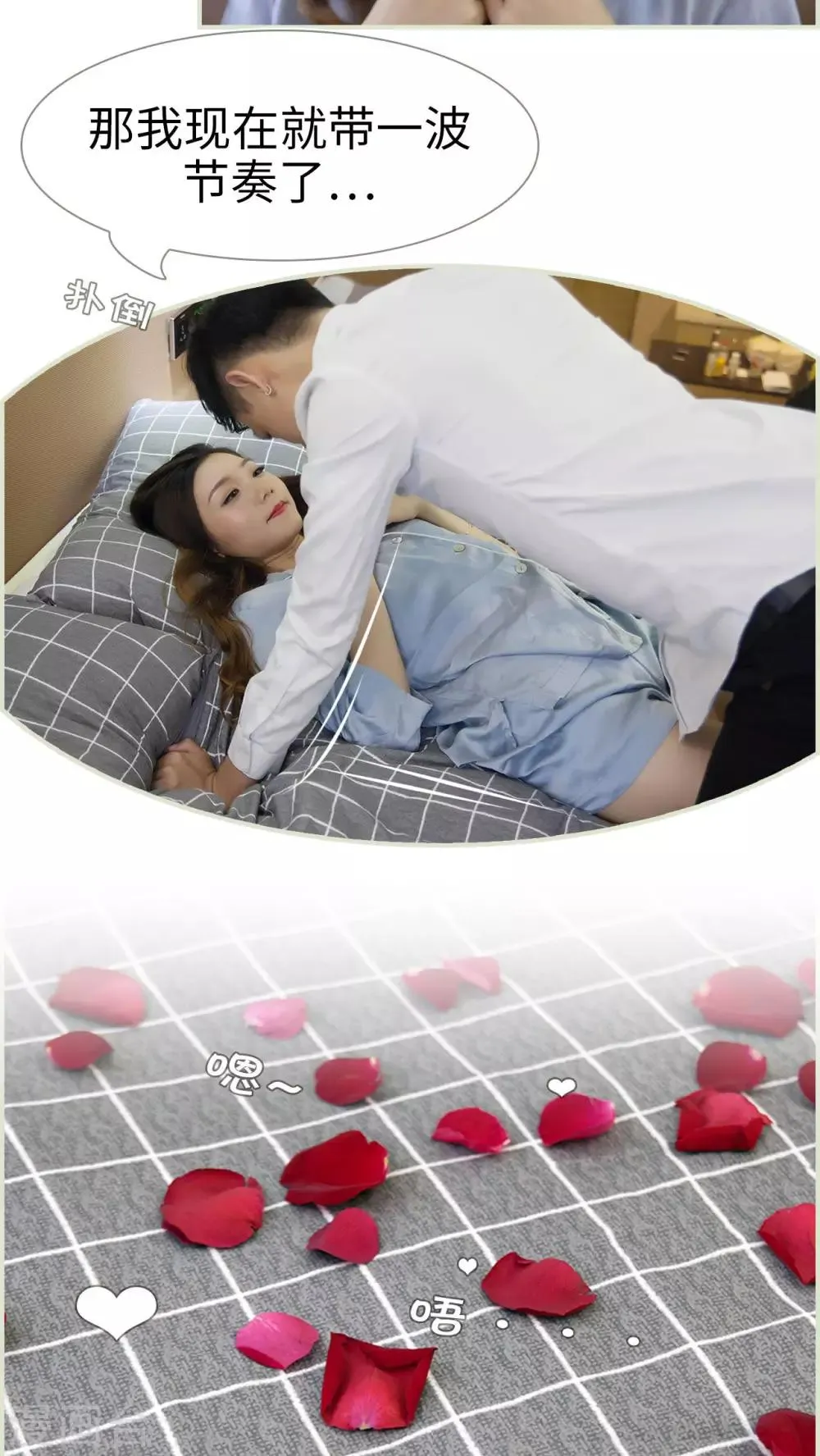 第49话 第11页