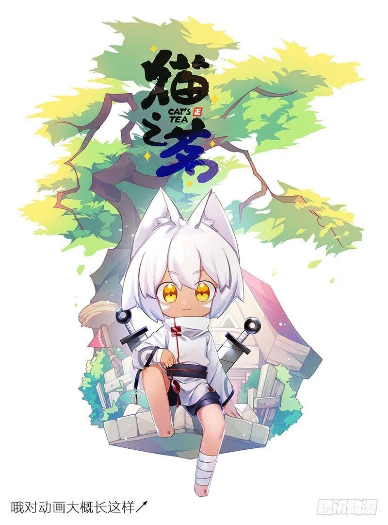 后记·好久不见 第2页