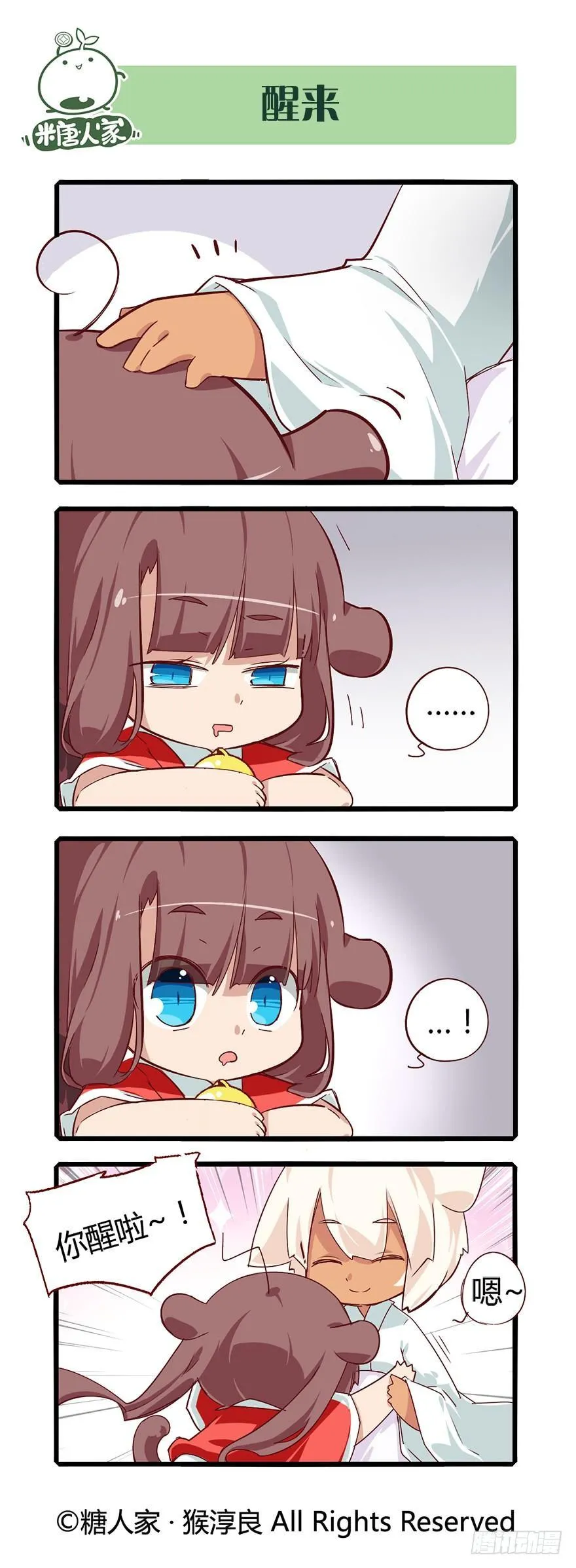 73.就好像从未发生过 第1页