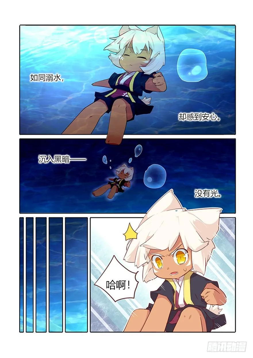 71.回归 第2页