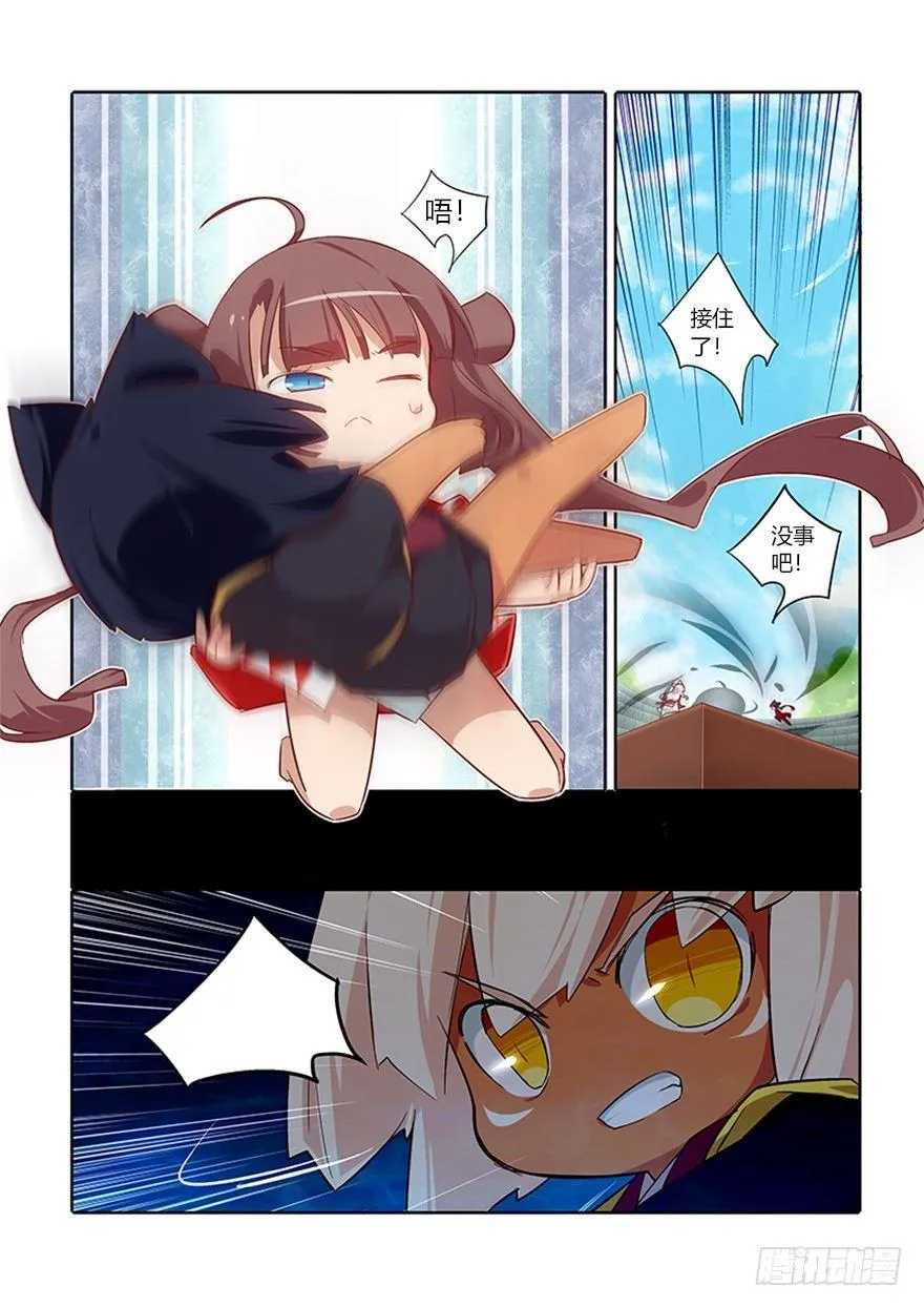 71.回归 第5页