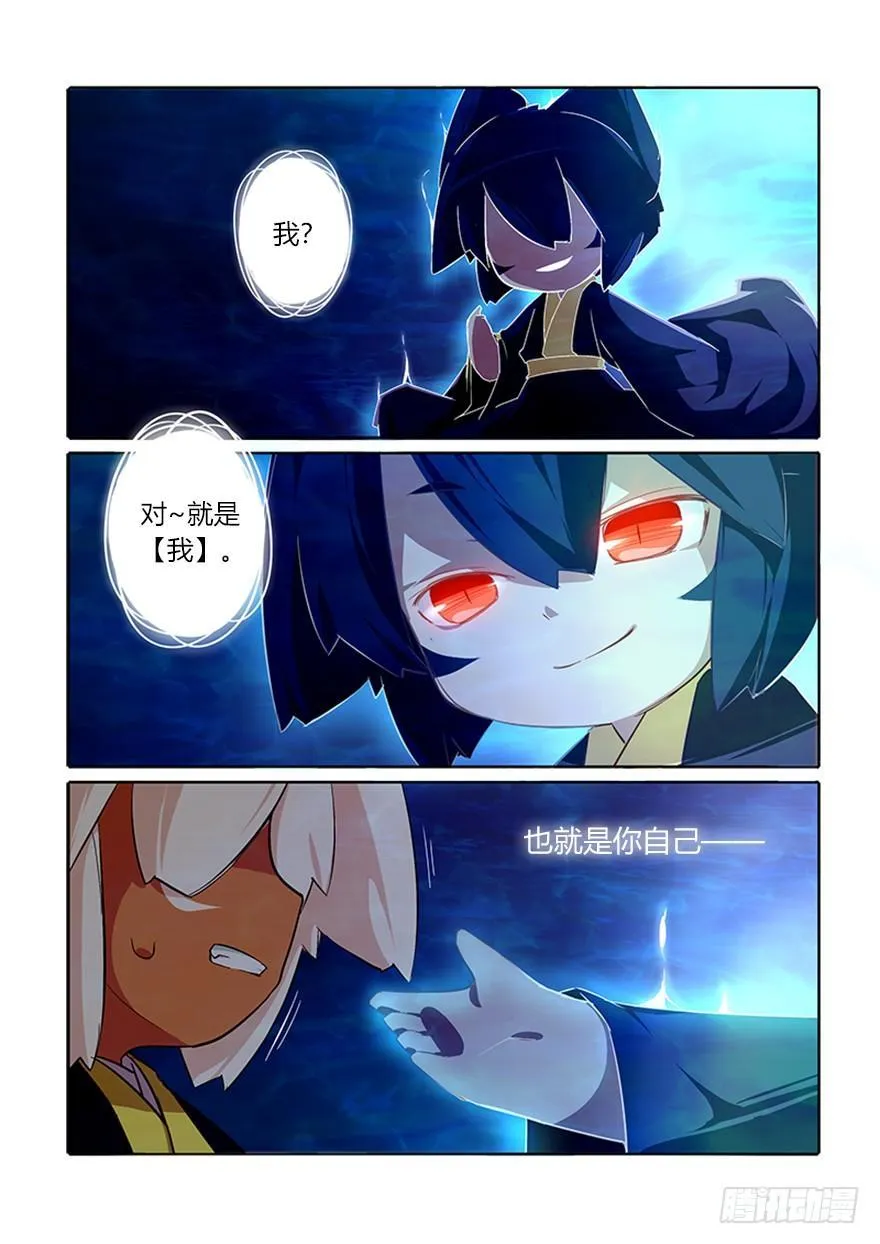 71.回归 第6页