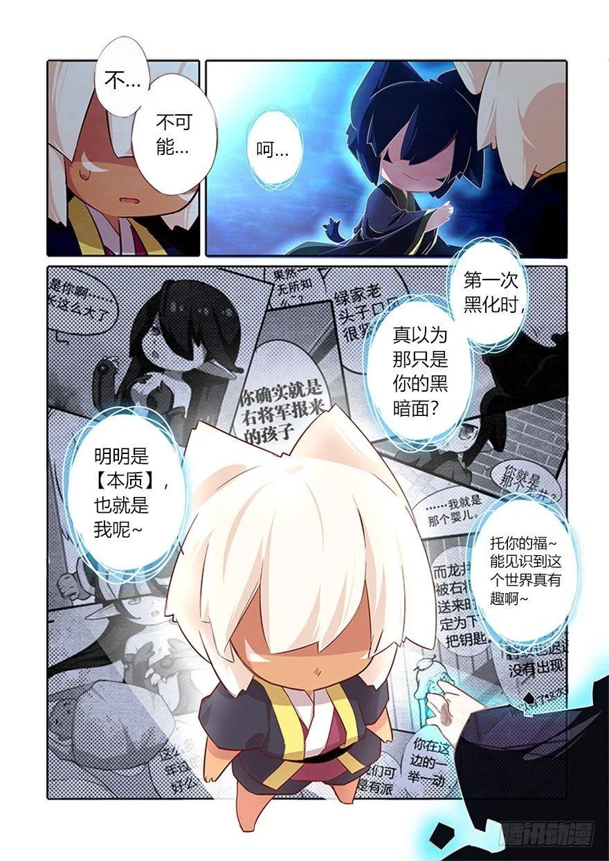 71.回归 第7页