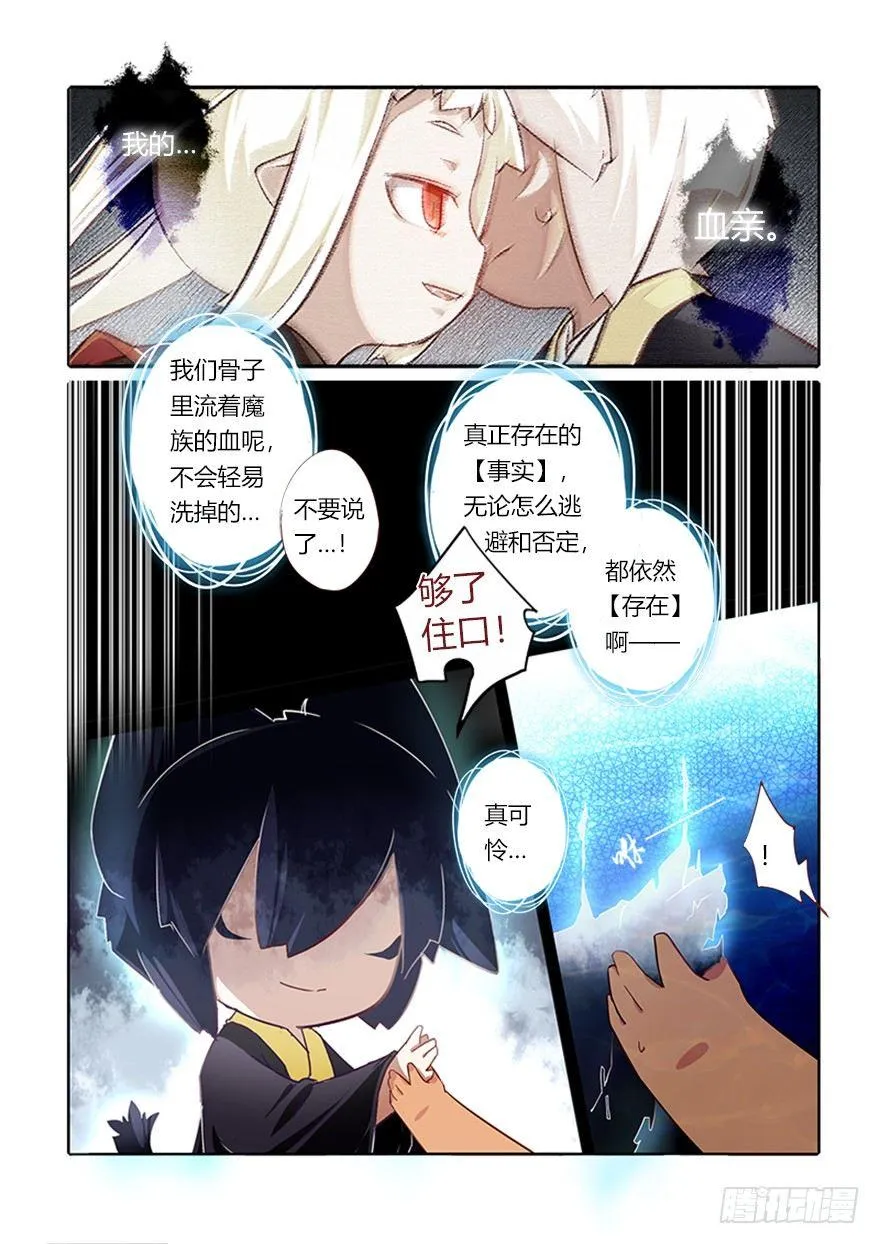 71.回归 第8页