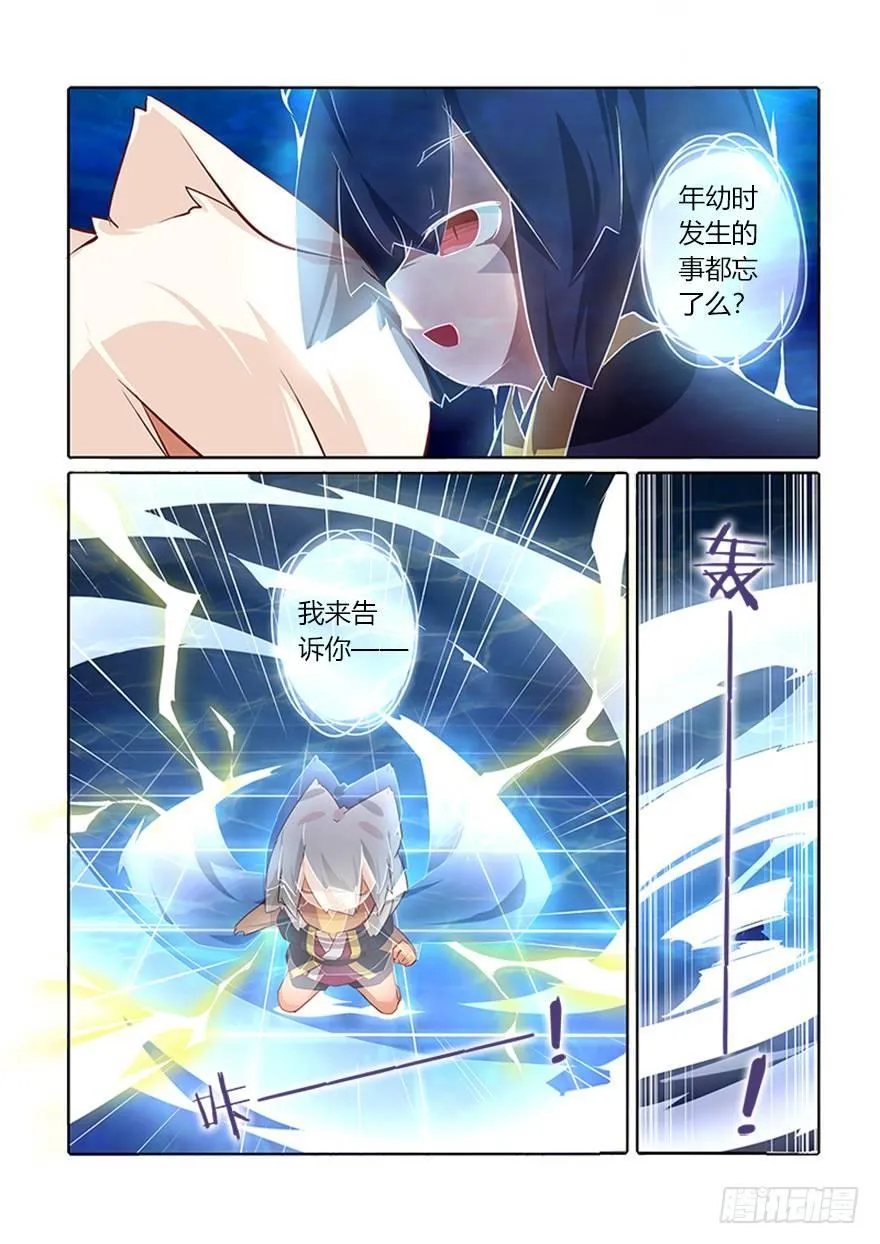 71.回归 第10页