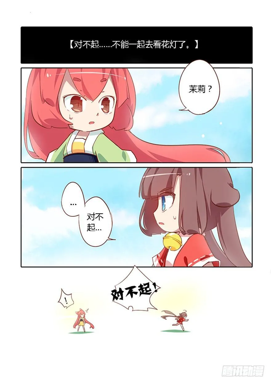 70.黑暗 第2页