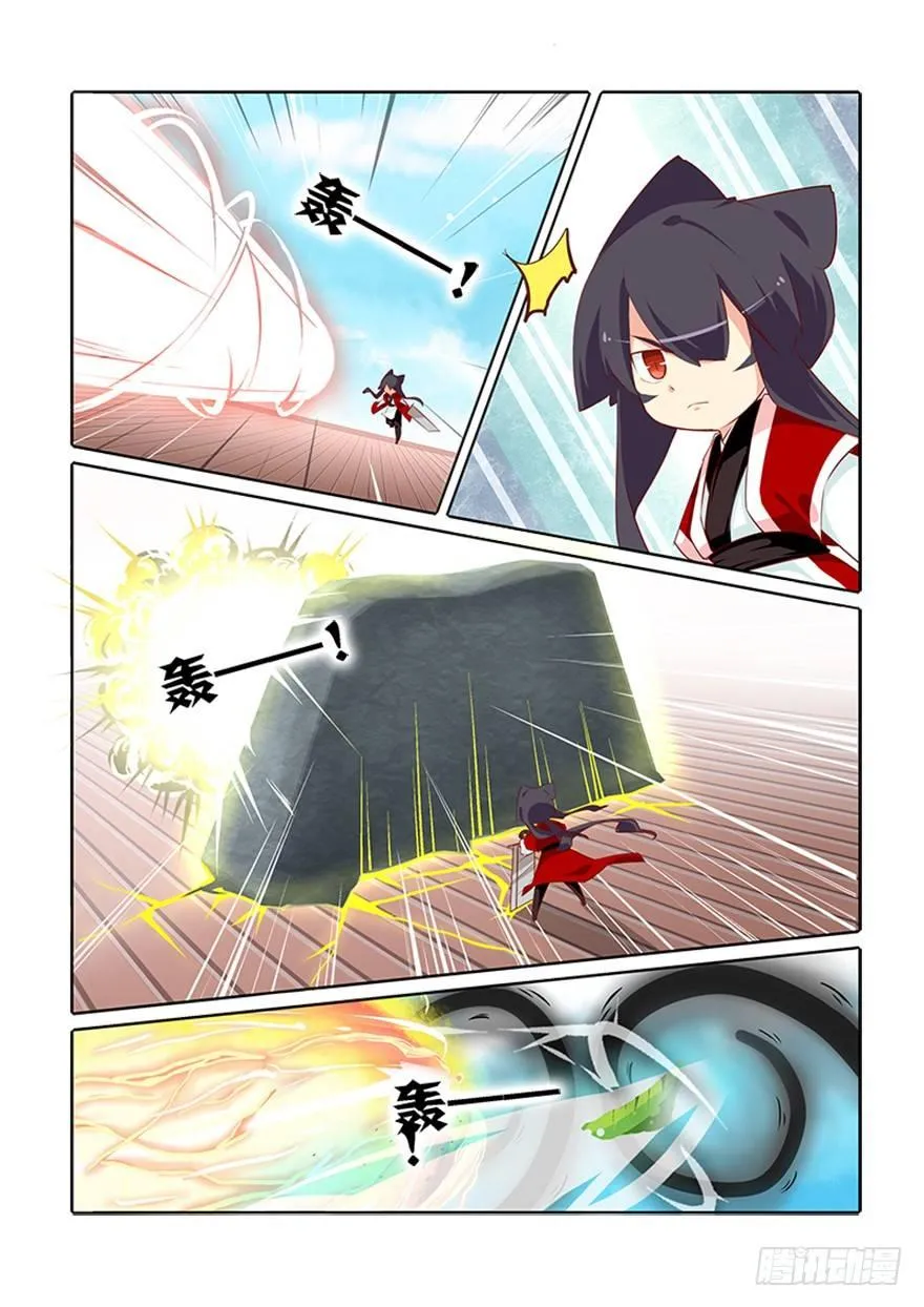 70.黑暗 第8页