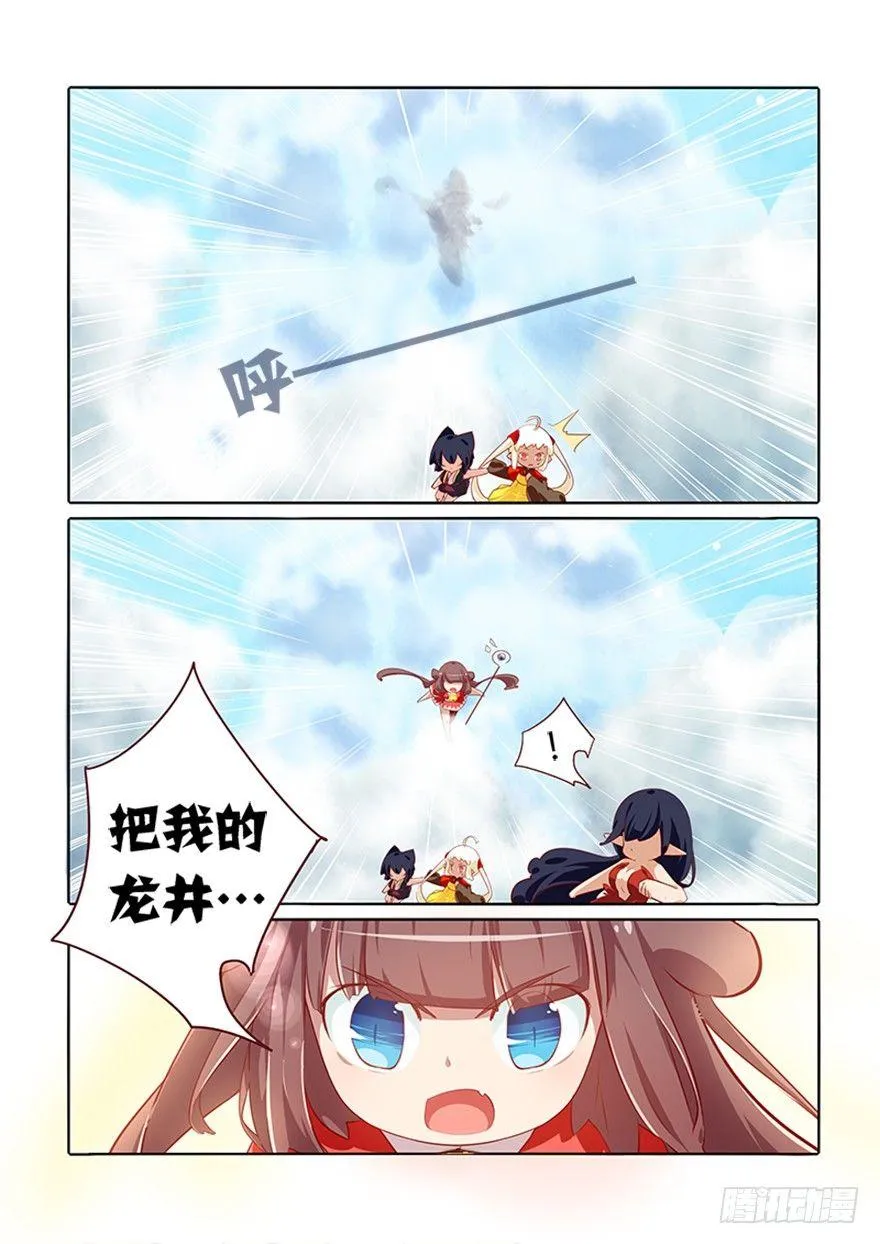 70.黑暗 第10页