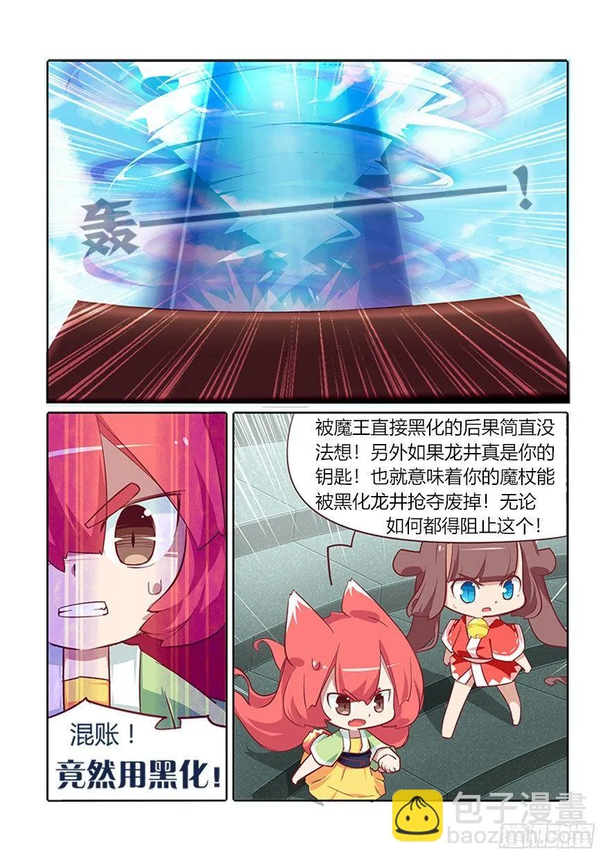 69.再见 第2页