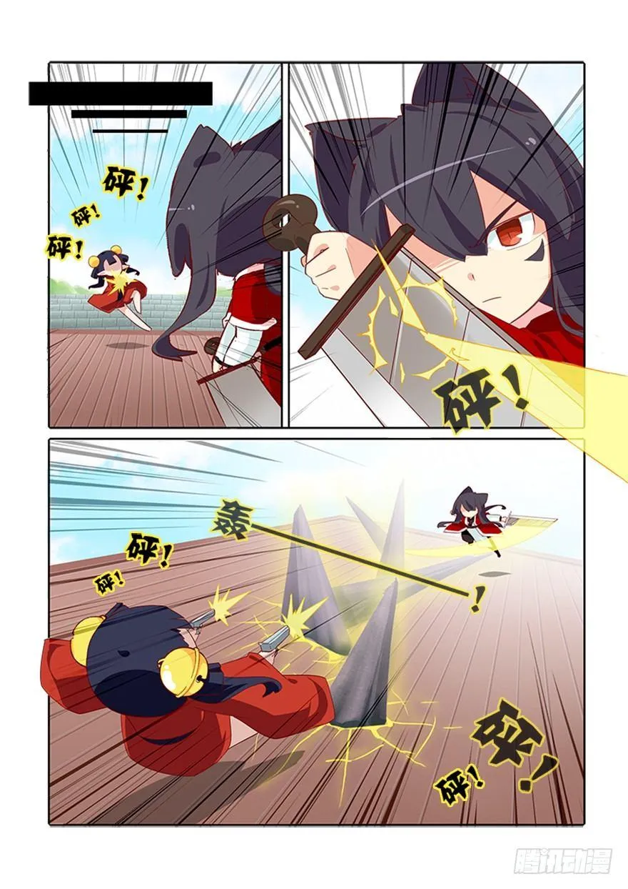 69.再见 第9页