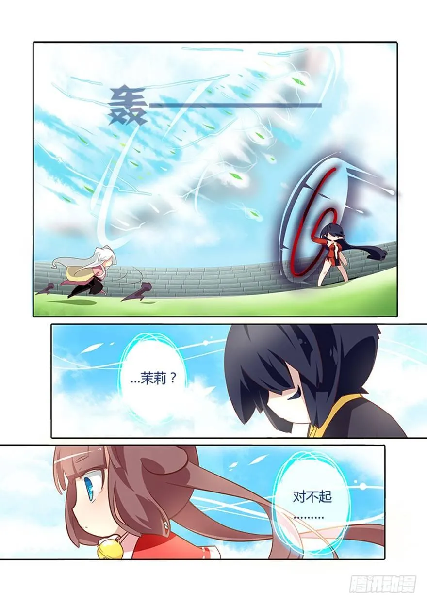 69.再见 第12页