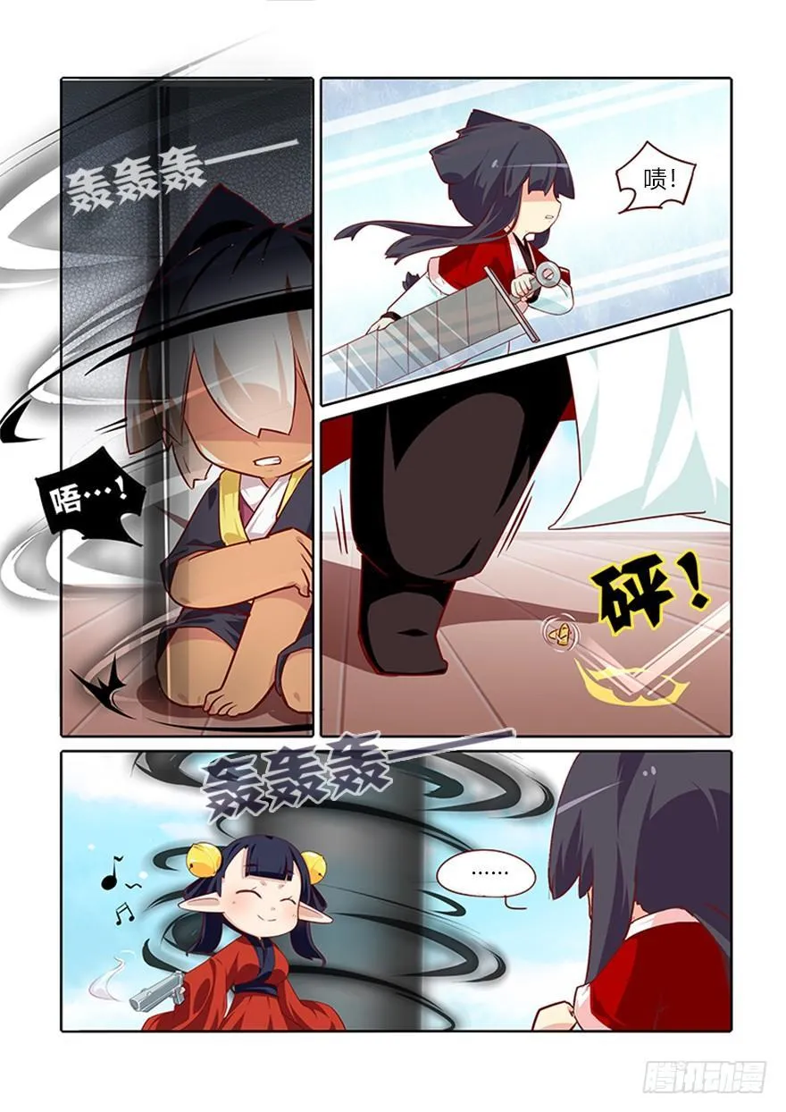 68.神转折 第13页