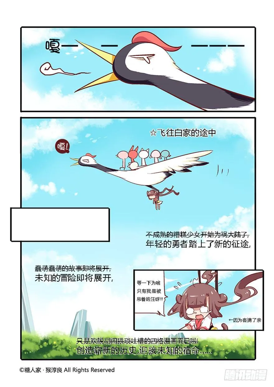 29.新的开始 第1页