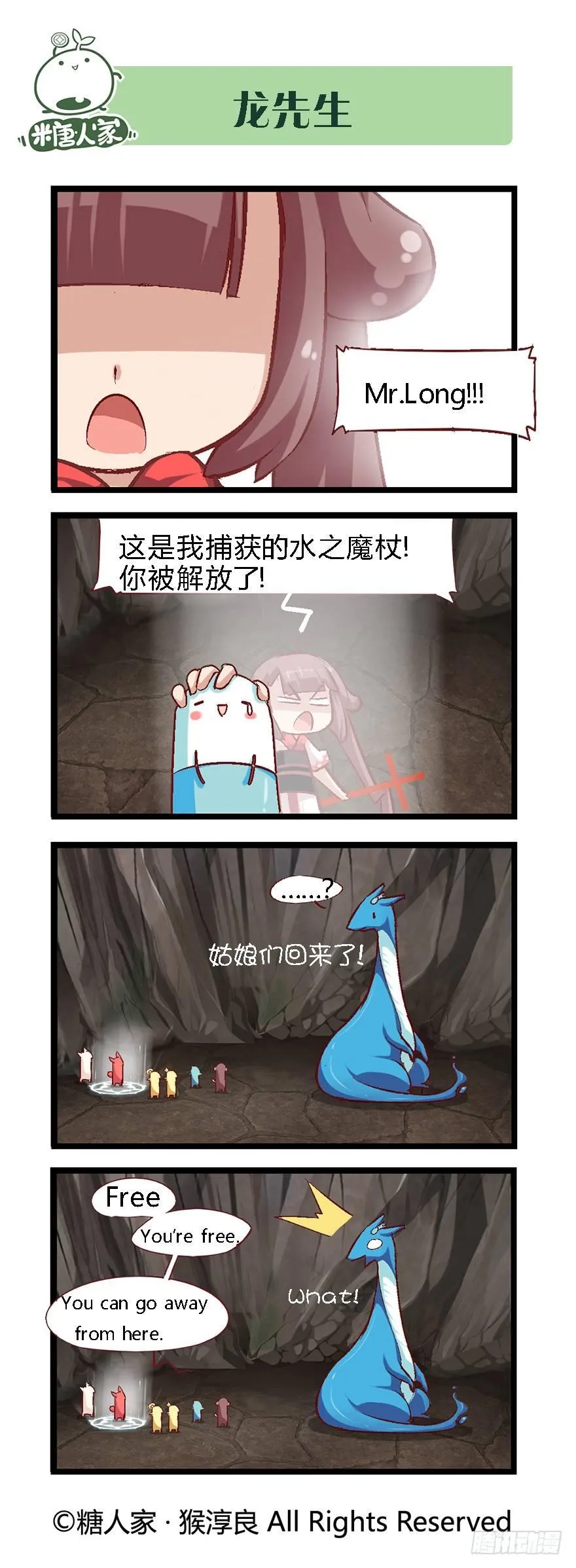 39.归师 第5页