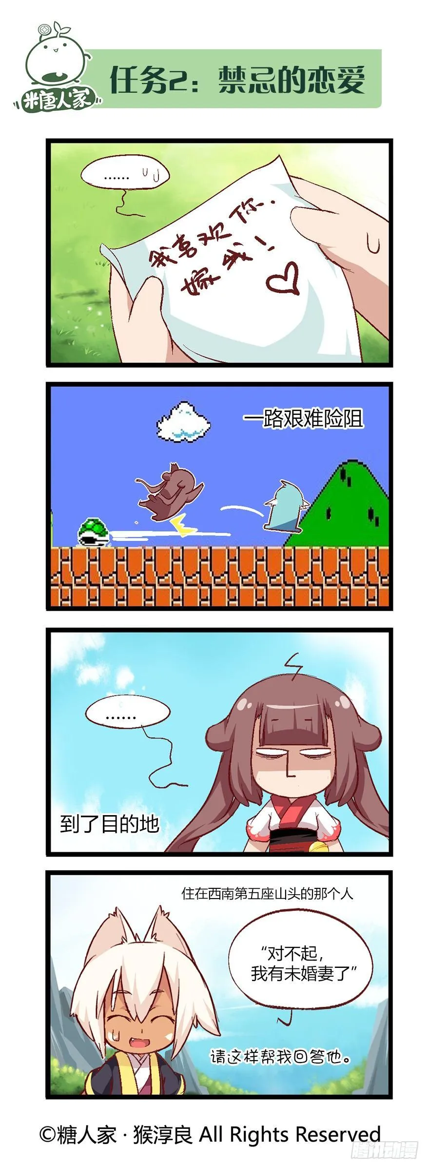 43.特训继续 第3页