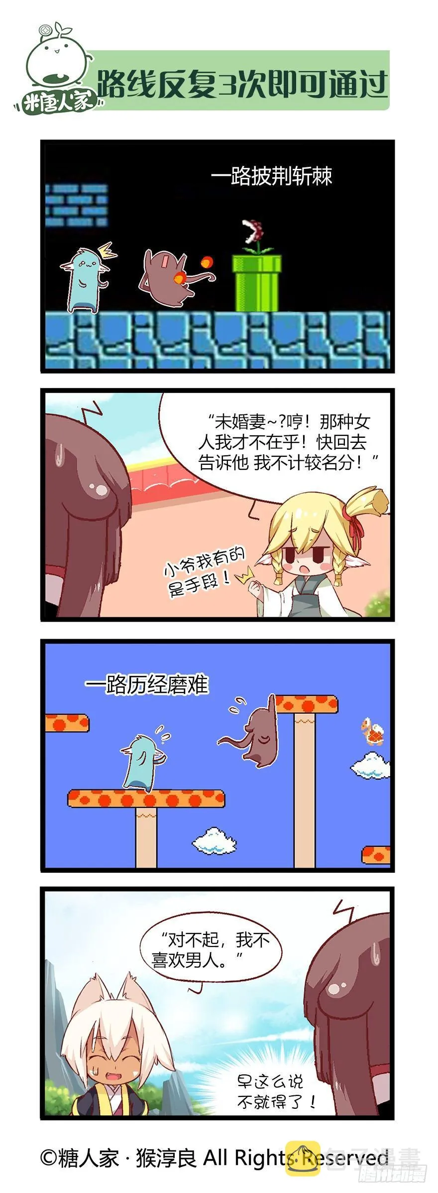 43.特训继续 第4页