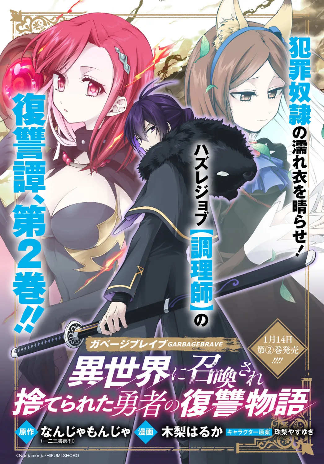 第15.5话 第1页