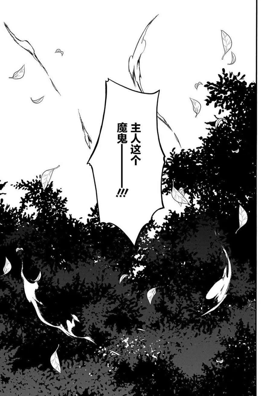 第11话 第14页