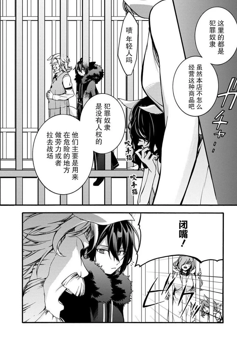 第5话 第10页